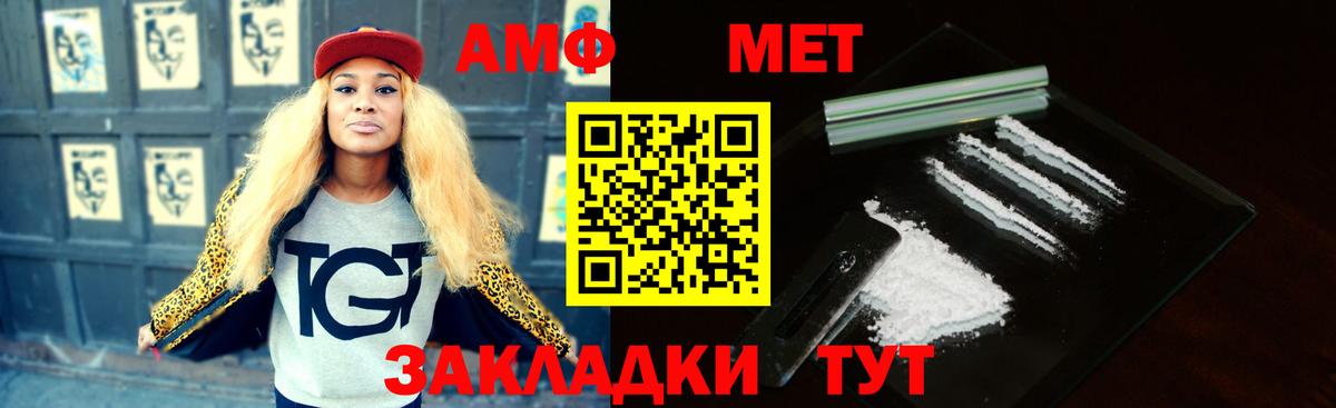 Амфетамин 98% Георгиевск