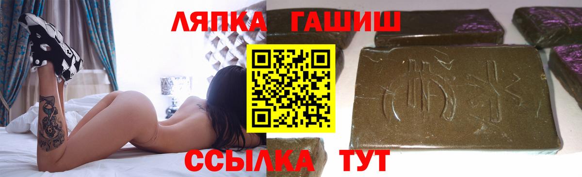 Гашиш AMNESIA HAZE  ГАШ гашик  Гашиш  Георгиевск  Вход с VPN 