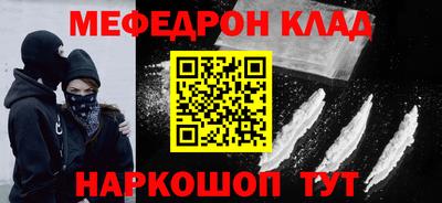 прущая мука Старая Купавна