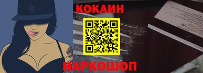 прущая мука Старая Купавна
