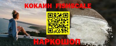 марихуана Ставрополь