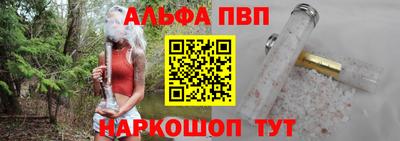ALPHA-PVP Среднеуральск