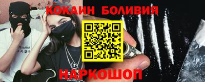 прущая мука Старая Купавна