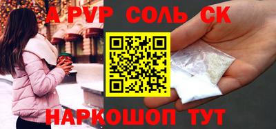 ALPHA-PVP Среднеуральск