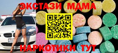 прущая мука Старая Купавна
