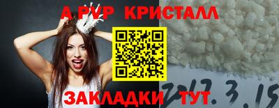 марихуана Ставрополь