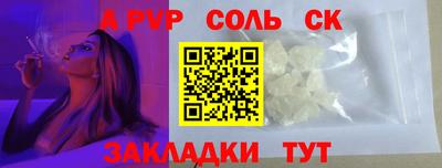 марихуана Ставрополь