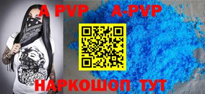 марихуана Ставрополь