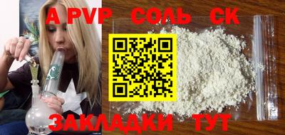 амфетамин Тверь