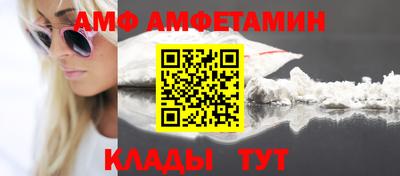 ALPHA-PVP Среднеуральск