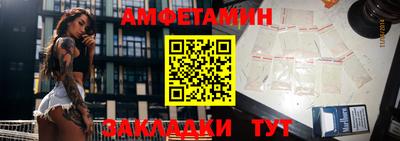 прущая мука Старая Купавна