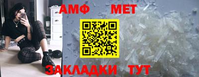 MDMA Premium VHQ Татарск