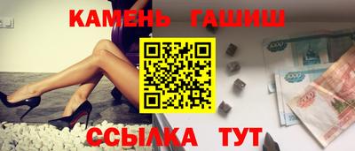 прущая мука Старая Купавна