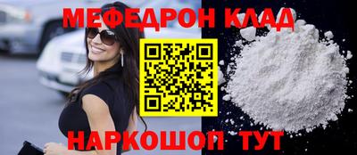 марихуана Ставрополь