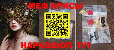прущая мука Старая Купавна