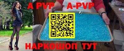 прущая мука Старая Купавна