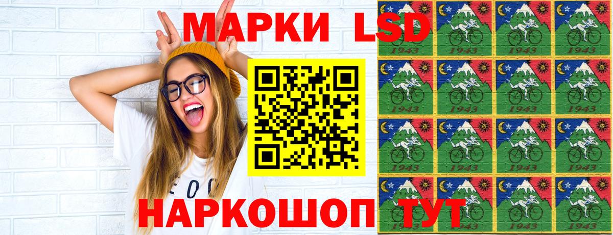 Марки N-bome  Вход с VPN  Георгиевск  Марки N-bome 1,8мг 