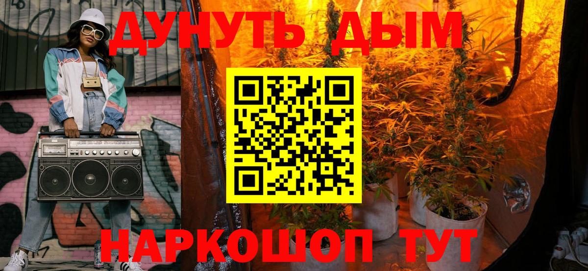 Марихуана LSD WEED Георгиевск