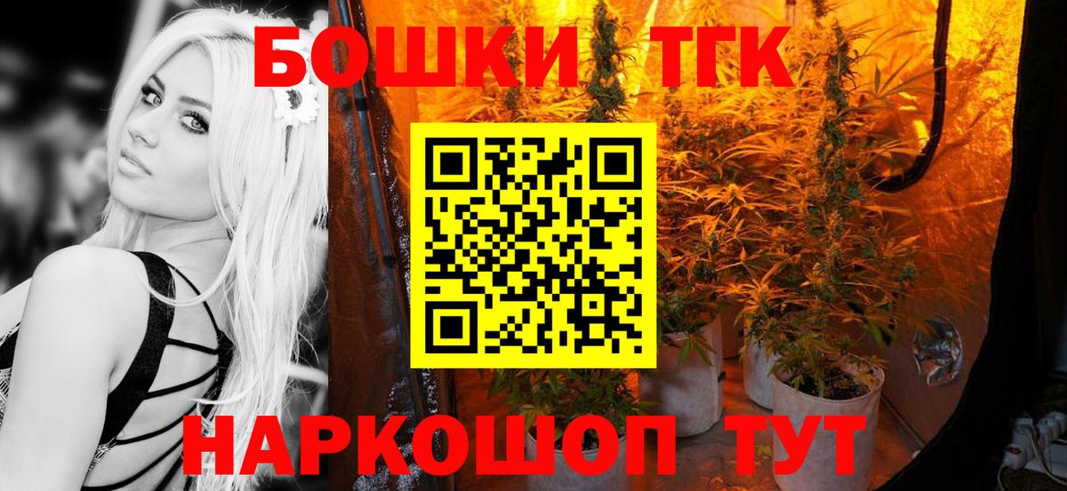 Георгиевск  МАРИХУАНА THC 21%  МАРИХУАНА THC 21%  Вход с VPN 